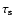 $\tau_{\rm s}$