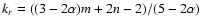 $k_r=((3-2\alpha)m+2n-2)/(5-2\alpha)$