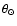 $\theta_{\odot}$