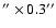 $''\times0.3''$
