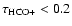 $\tau_{\rm HCO+} < 0.2$