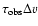 $\tau_{\rm obs}\Delta v$