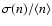 $\sigma(n)/\langle n\rangle $