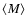 $\langle M\rangle $