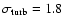 $\sigma_{\rm turb}=1.8$
