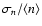 $\sigma_n/\langle n\rangle $