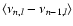$\langle \nu_{n,l} - \nu_{n-1,l} \rangle$