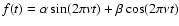 $f(t)= \alpha \sin (2 \pi \nu t) + \beta \cos (2 \pi \nu t)$