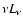 $\nu L_{\nu}$