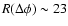 $R(\Delta\phi)\sim 23$