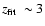 $\mbox{$z_{\rm fit}$ }\sim 3$