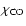 $\chi_{\rm CO}$