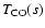 $T_{\rm CO}(s)$