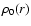 $\rho_0(r)$