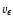 $v_{\epsilon}$