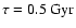 $\tau=0.5~{\rm Gyr}$