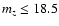 $m_z \leq 18.5$