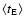 $\langle t_{\rm E}\rangle$
