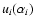 $u_i(\alpha_i)$