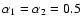$\alpha_1=\alpha_2=0.5$