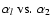 $\alpha_l~{\rm vs.}~\alpha_2$