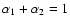 $\alpha _1 + \alpha _2 =1$