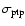 $\sigma_{\rm ptp}$