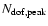 $N_{\rm dof,peak}$