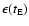 $\epsilon (t_{\rm E})$