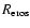 $R_{\rm eros}$