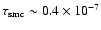 $\tau_{\rm smc}\sim0.4\times10^{-7}$