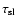 $\tau_{\rm sl}$