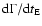 ${\rm d}\Gamma /{\rm d}t_{\rm E}$