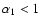 $\alpha _1 <1$