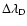 $\Delta \lambda_{\rm D}$