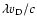 $\lambda v_{\rm D}/c$