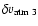 $\delta v_{\rm atm ~ 3}$
