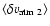 $\langle \delta v_{\rm atm ~ 2} \rangle$