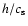 $h/c_{\rm s}$
