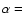 $\alpha=$