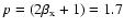$p=(2 \beta_{\rm x}+1)=1.7$