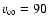 $v_\infty =90$