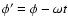 $\phi '=\phi -\omega t$