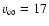 $v_\infty =17$