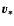 $\vec{v_*}$
