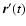 $\vec{r}'(t)$