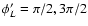 $\phi _L'=\pi /2, 3\pi /2$