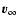 $\vec{v_\infty}$