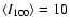 $\langle I_{100}\rangle=10$
