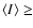 $\langle I\rangle \geq$